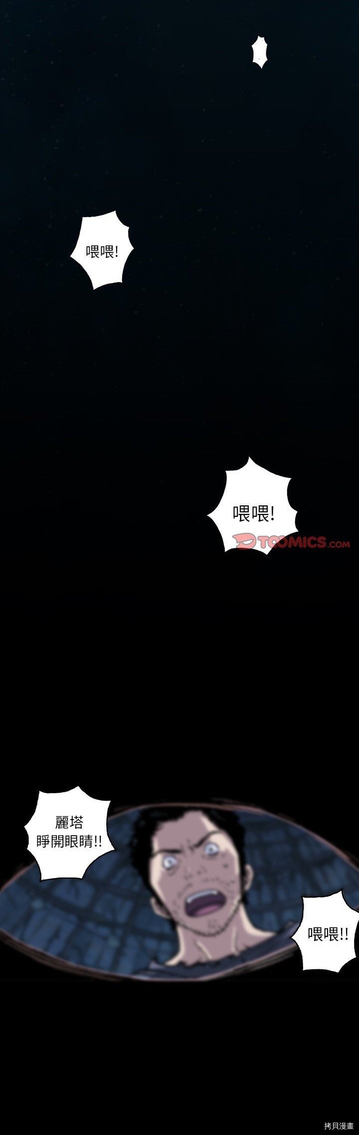 第78话