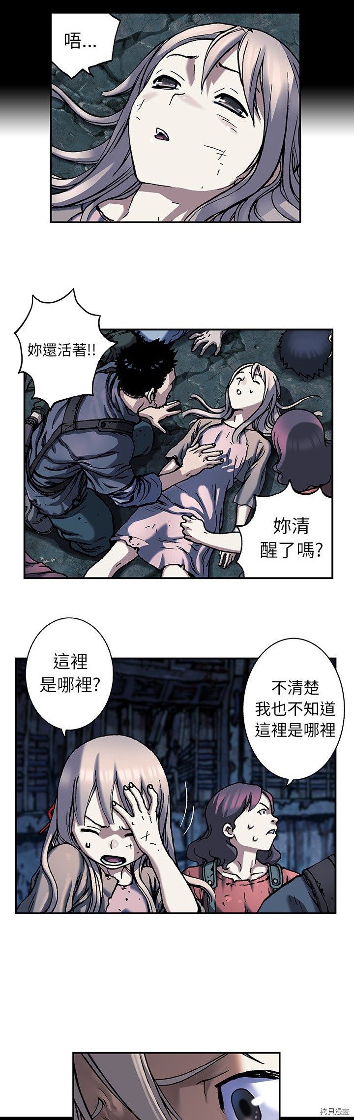第78话