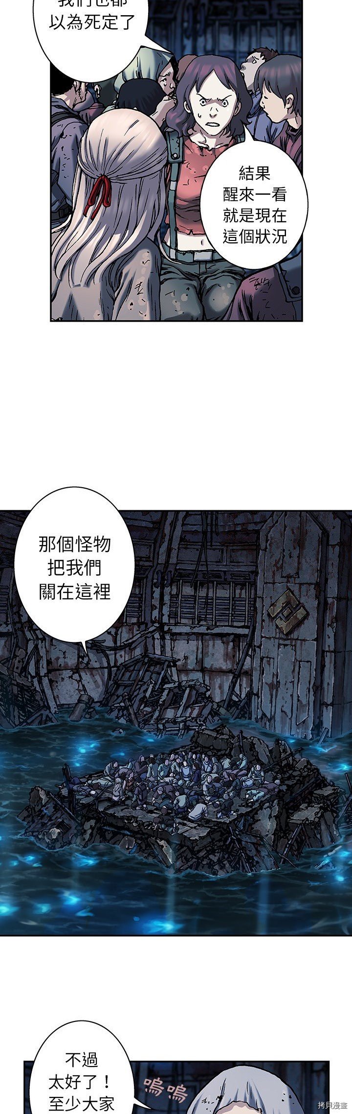 第78话