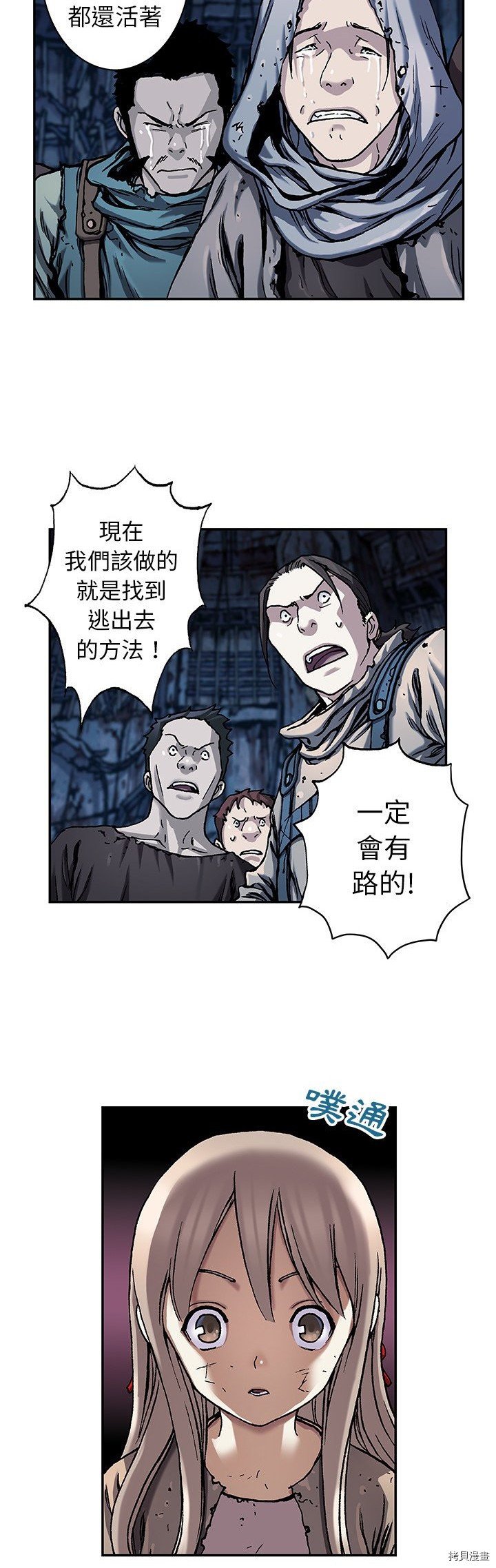 第78话