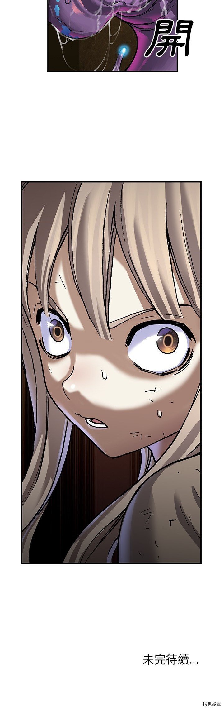 第78话