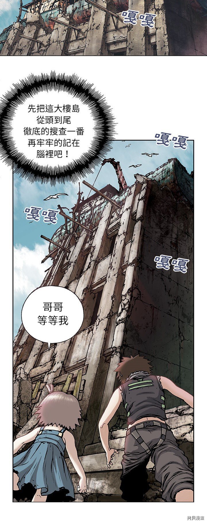第7话