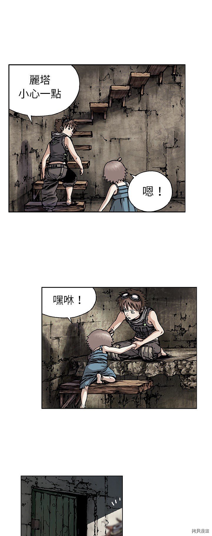 第7话