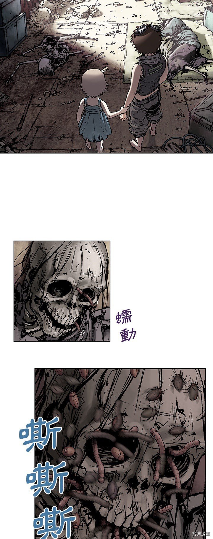 第7话