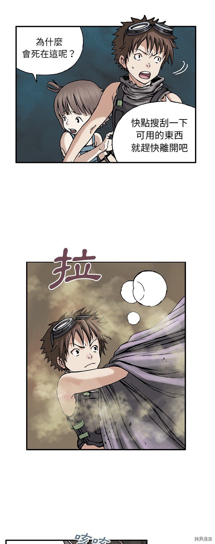 第7话