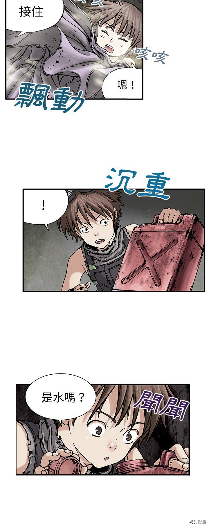 第7话