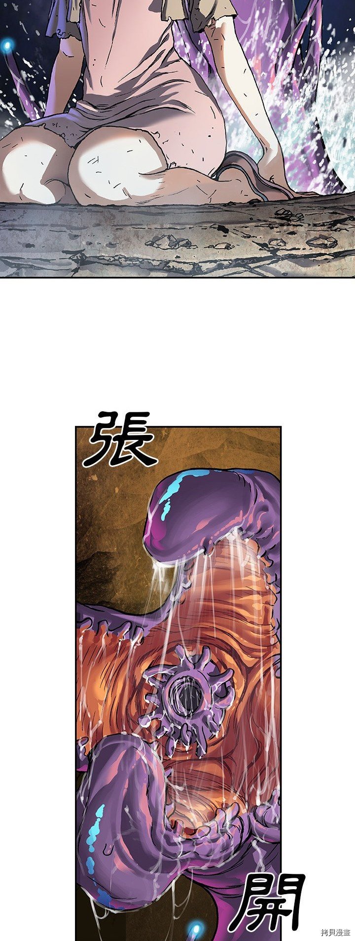 第79话
