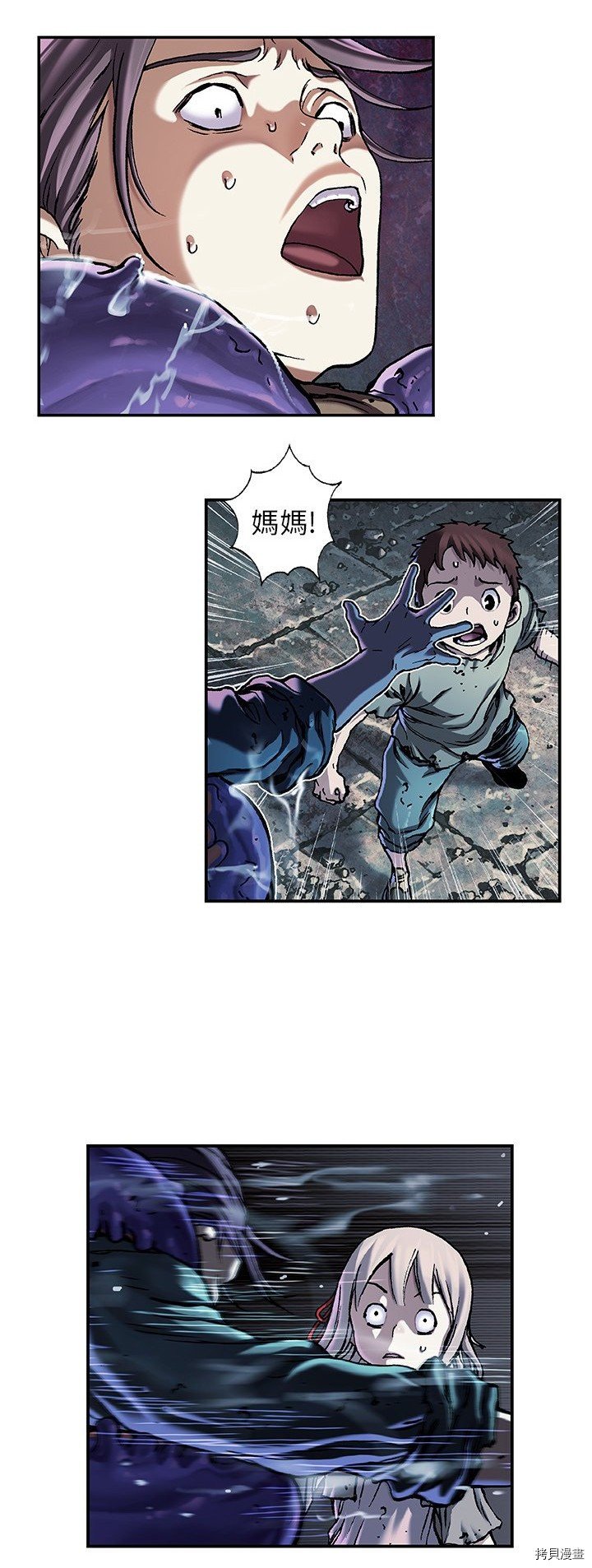第79话