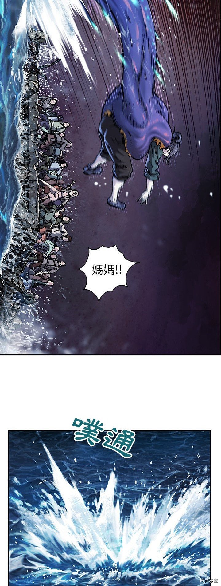 第79话