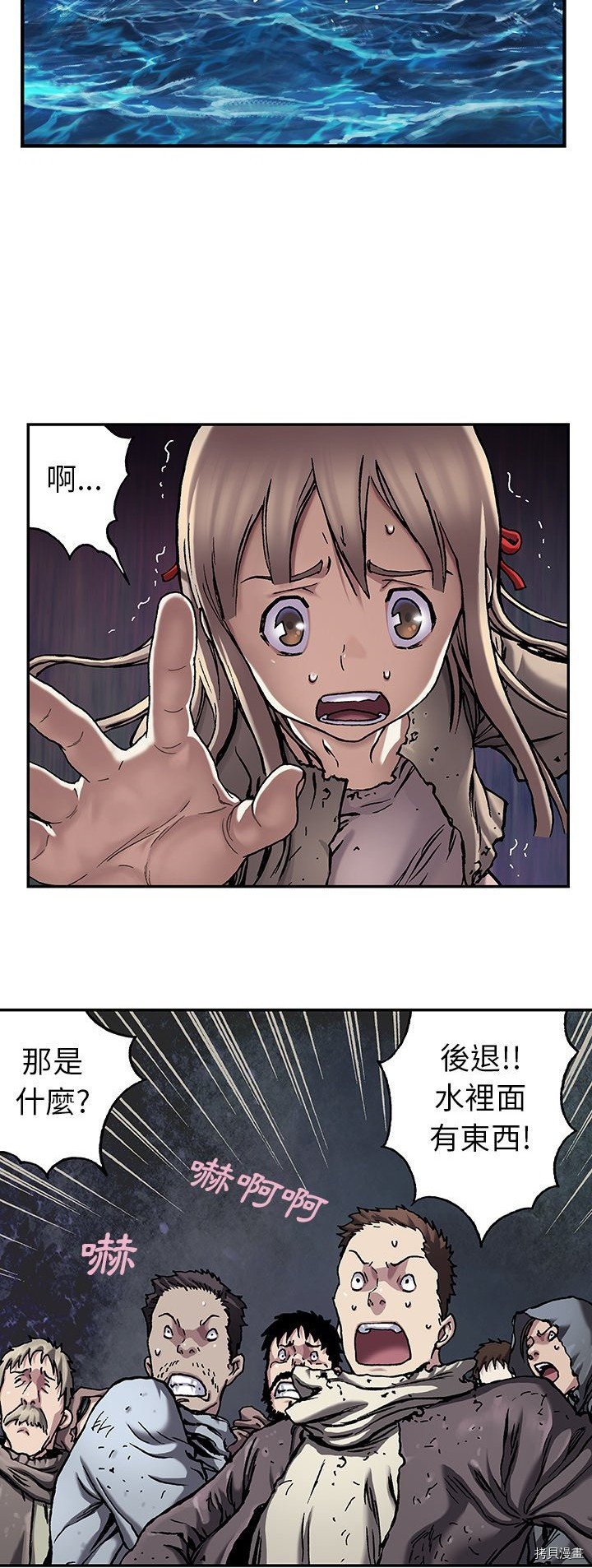 第79话