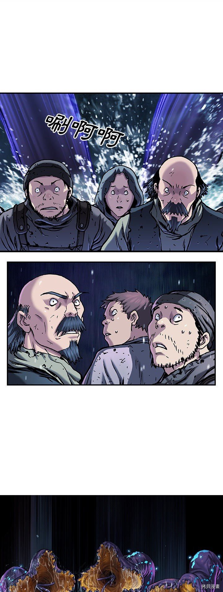 第79话