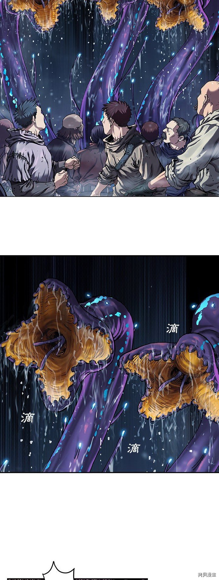 第79话