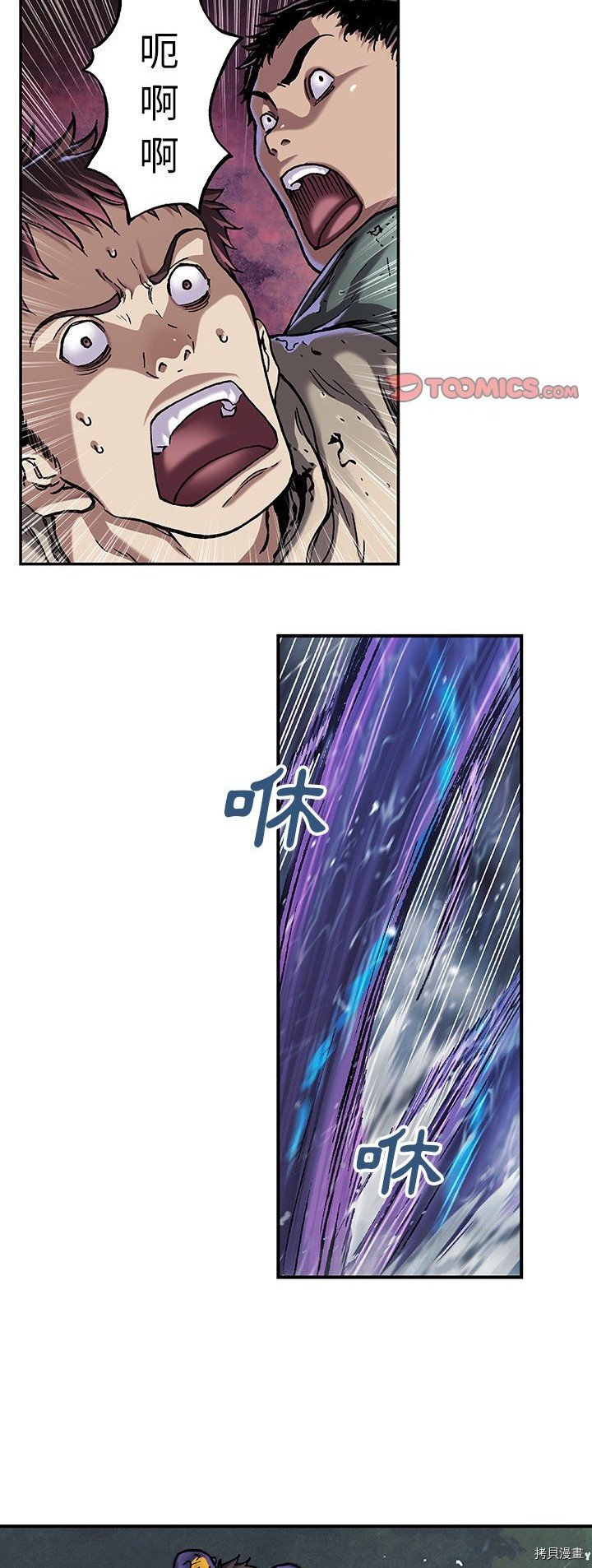 第79话