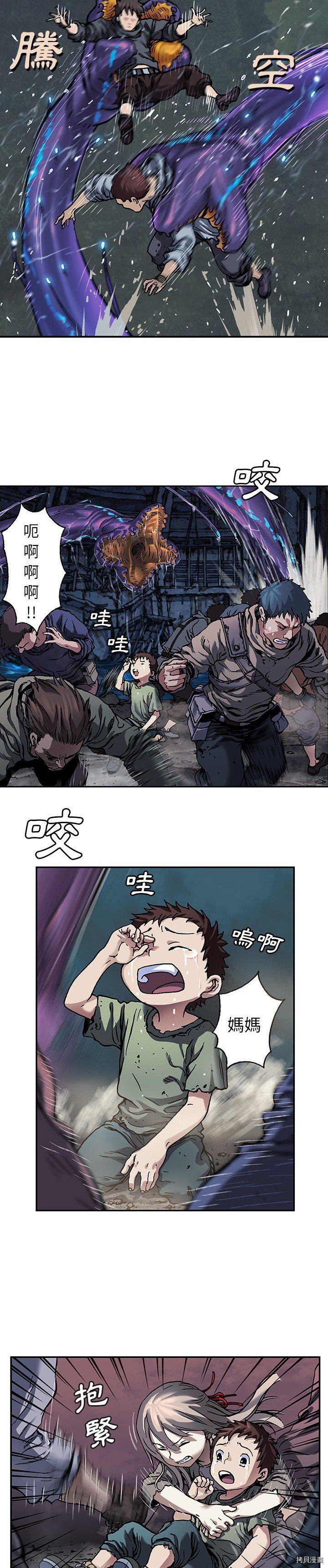 第79话