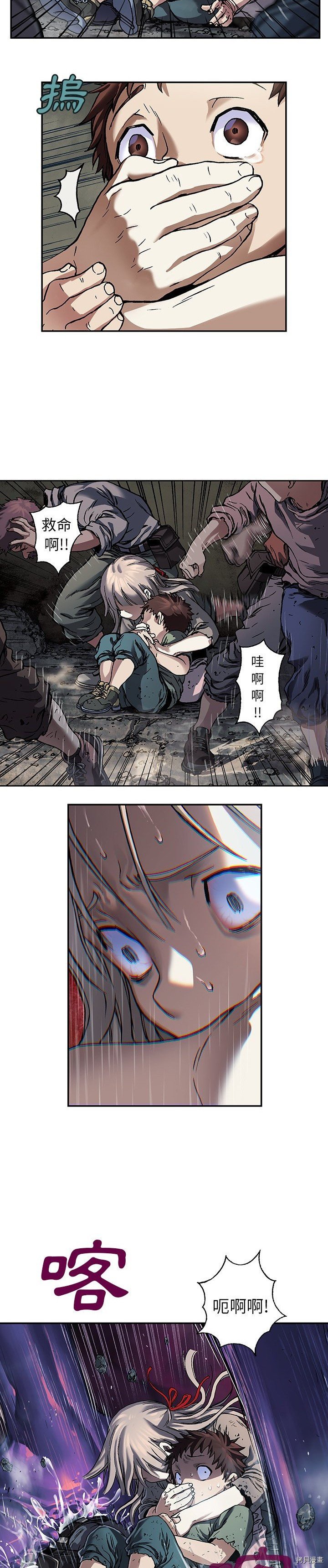 第79话
