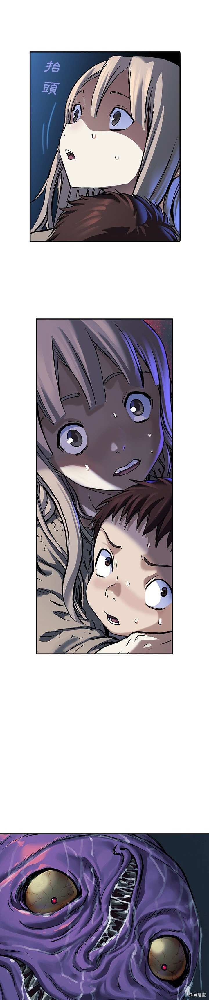 第79话