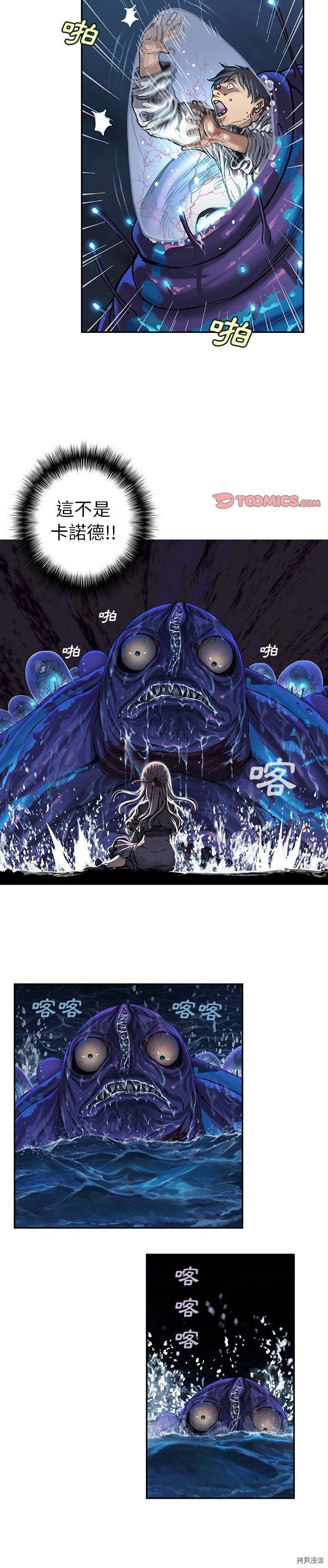 第79话