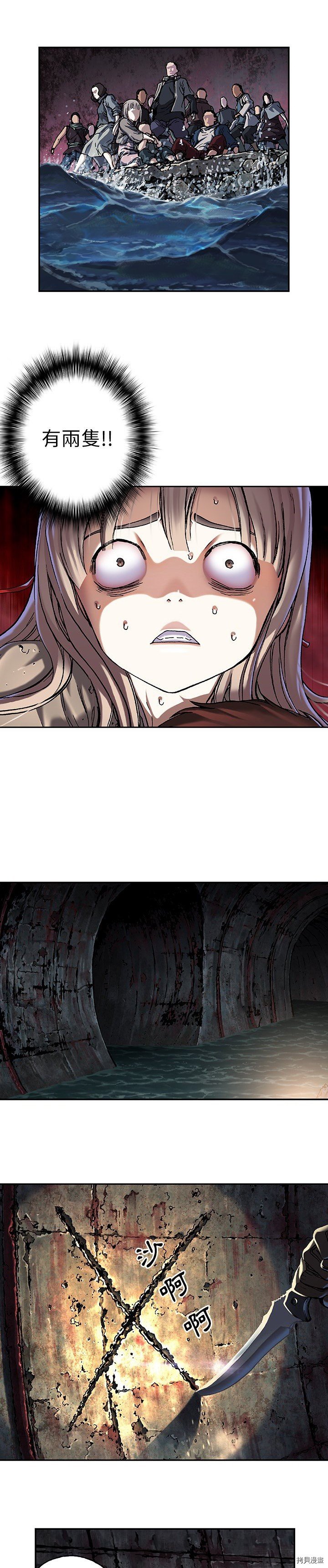 第79话