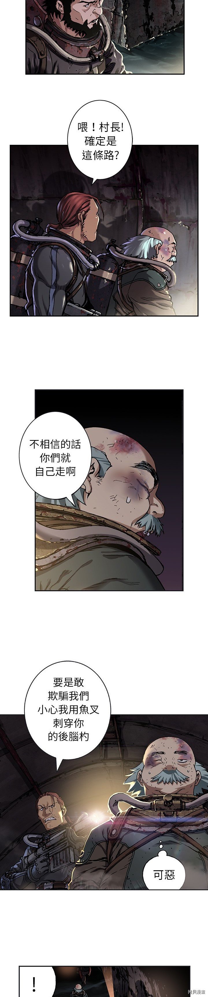 第79话