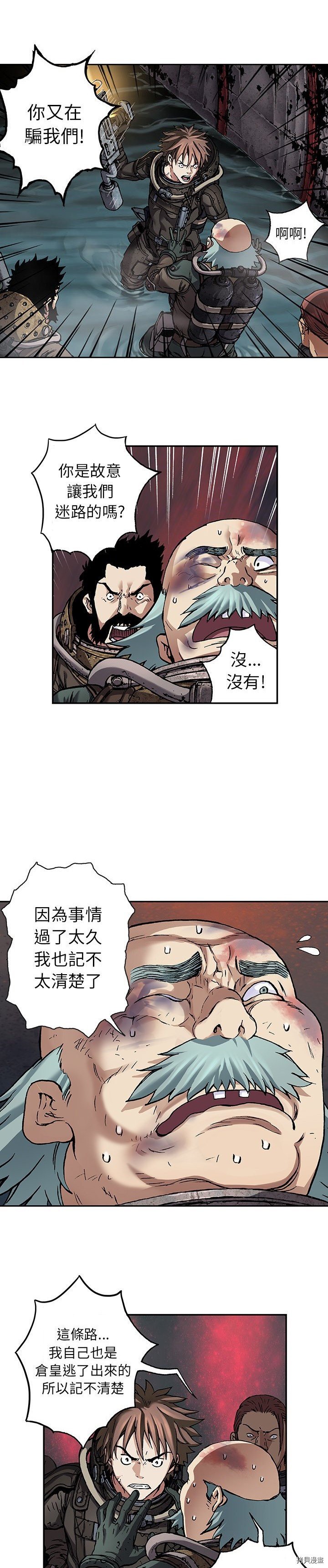 第79话