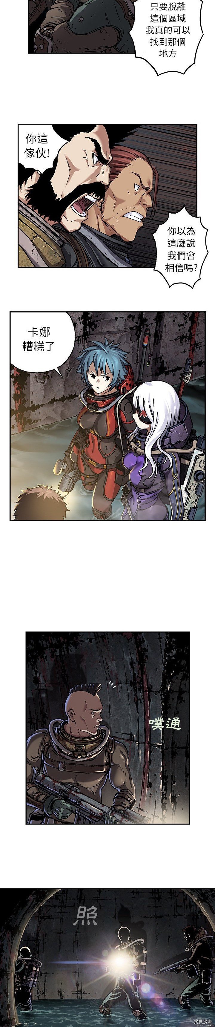 第79话