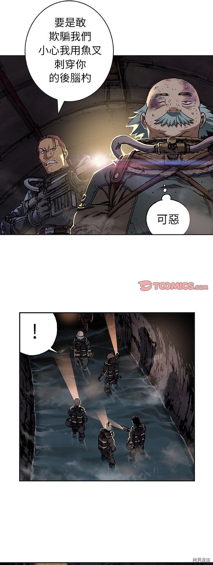 第80话