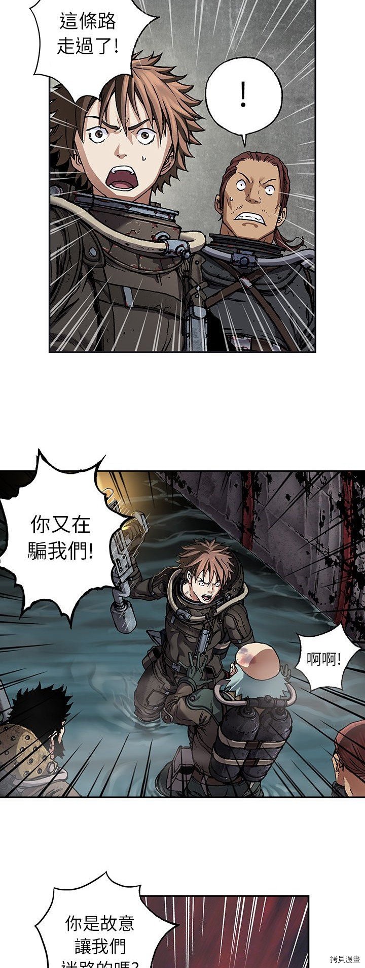 第80话