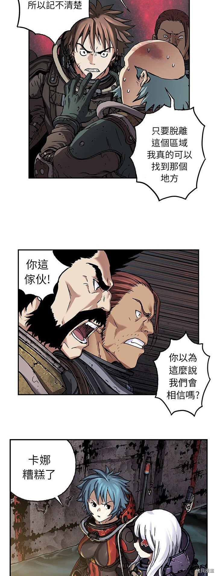 第80话