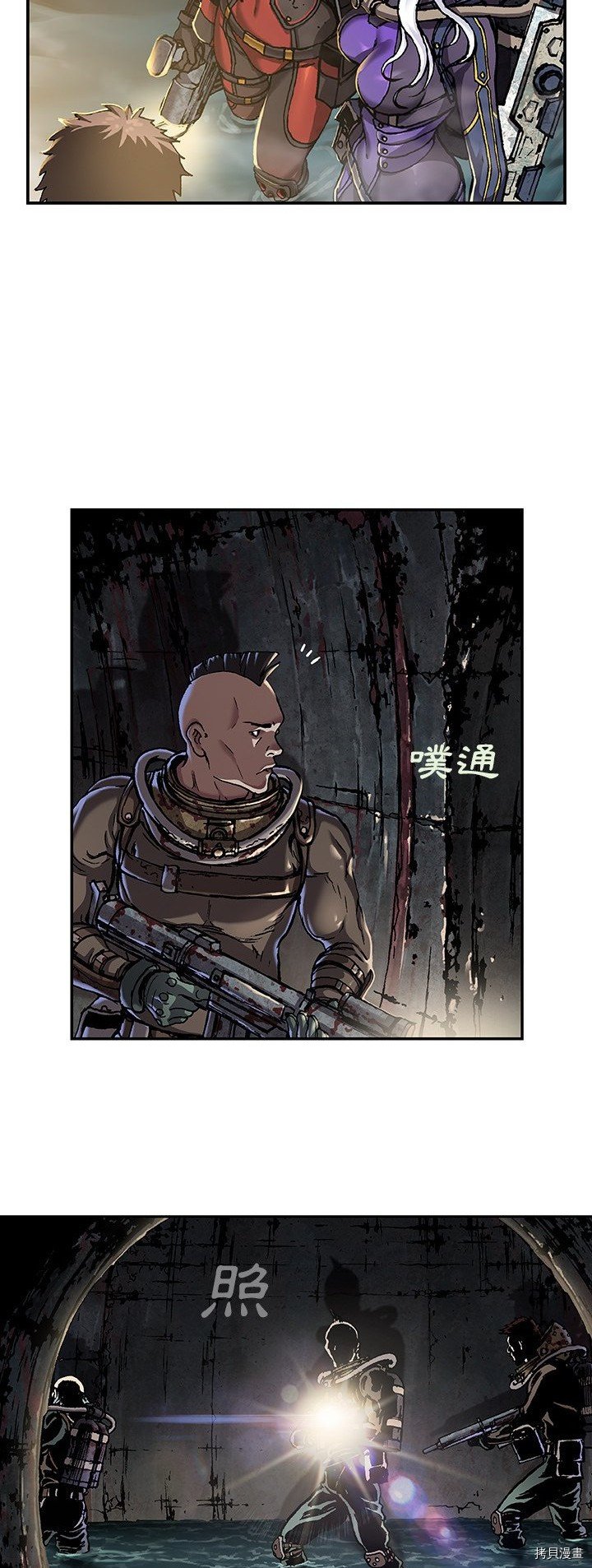 第80话