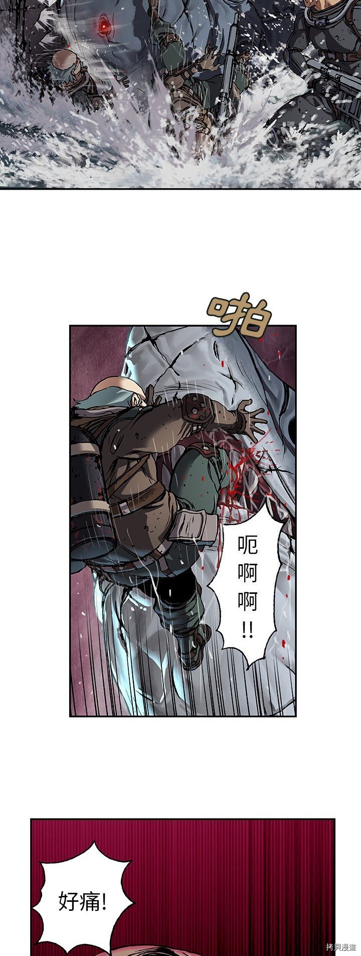 第80话