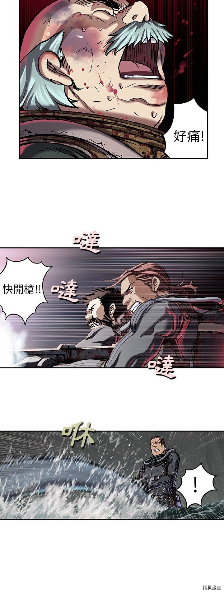 第80话
