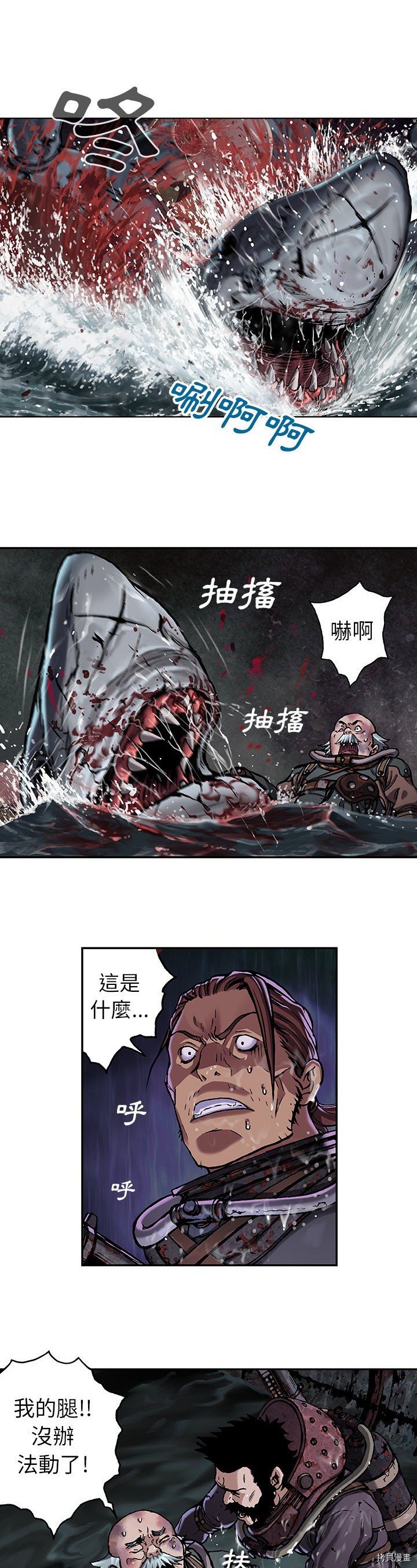 第80话