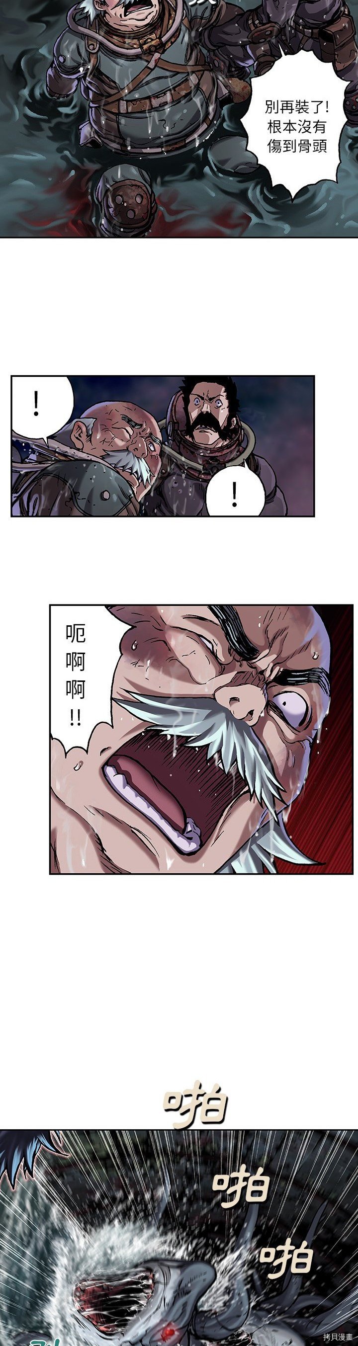 第80话