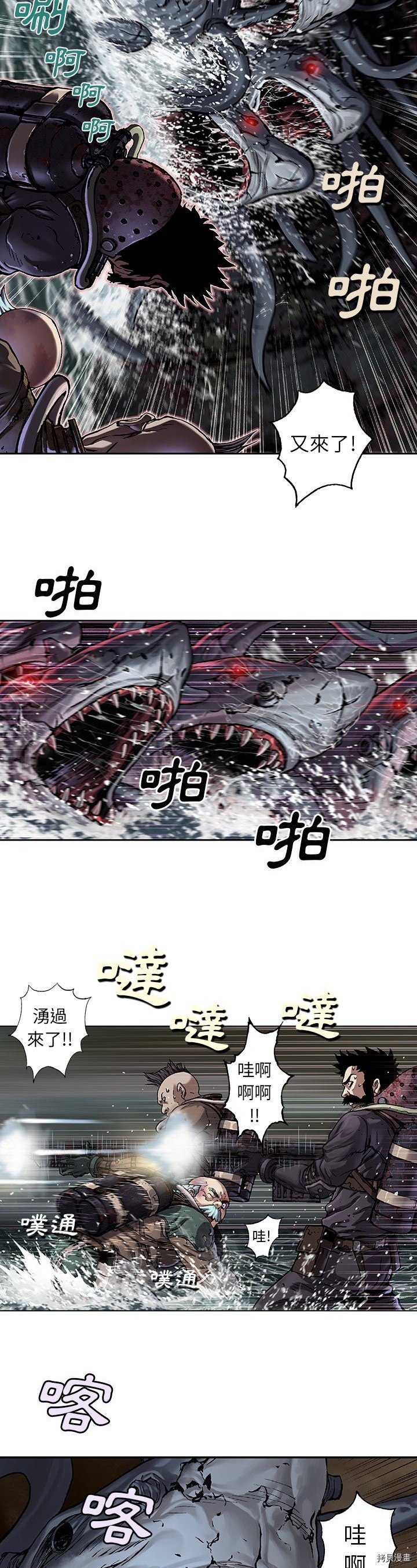 第80话