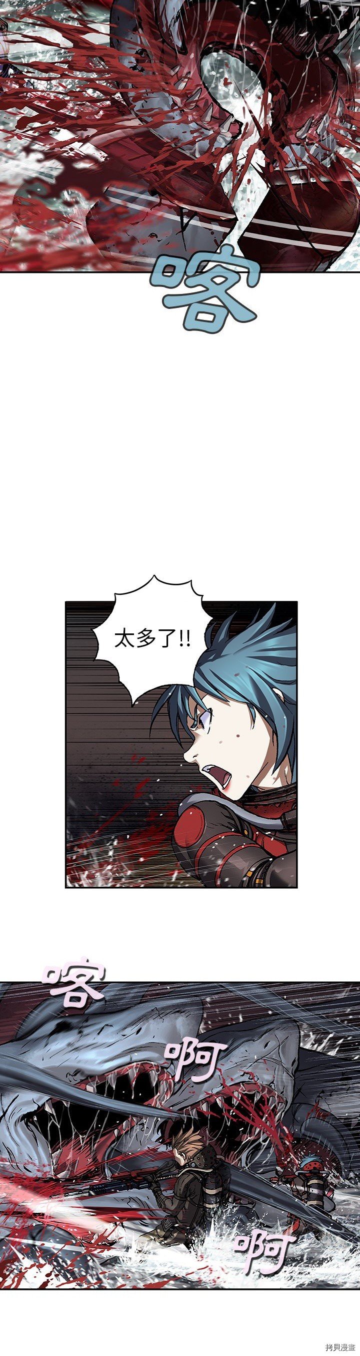 第80话