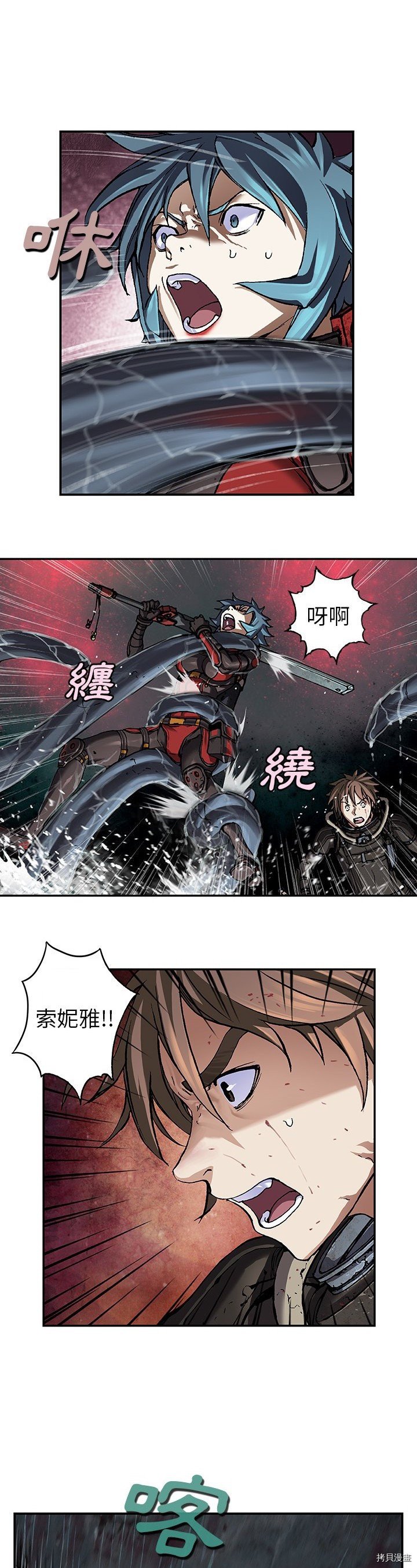第80话