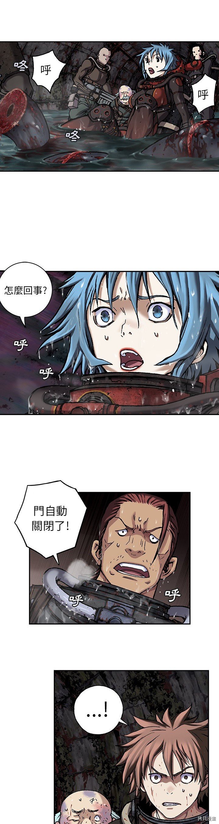 第80话