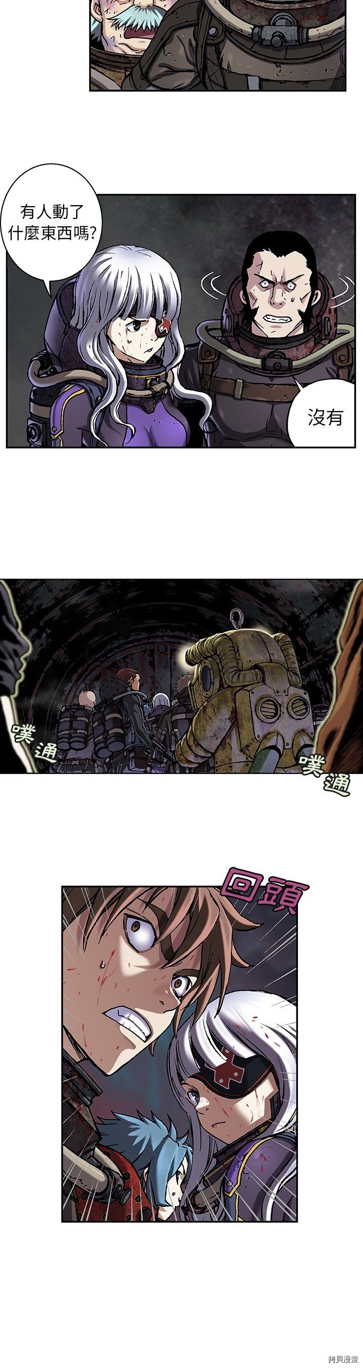 第80话