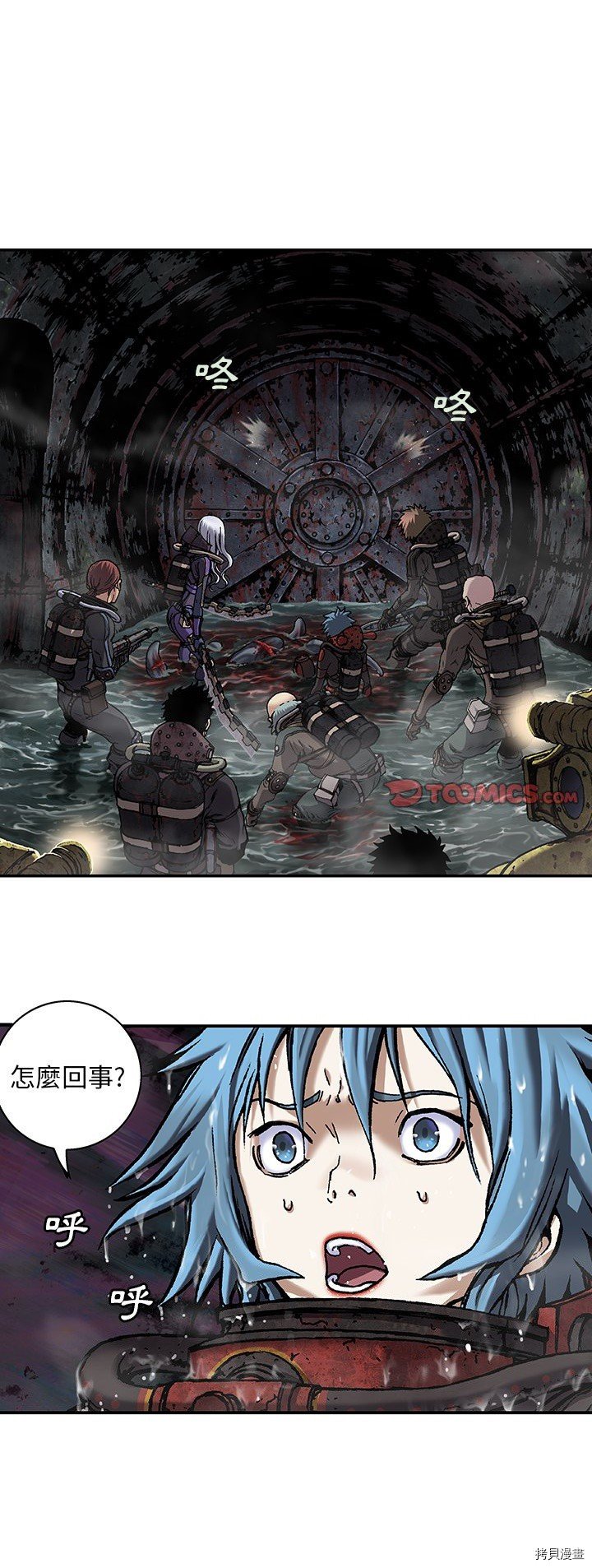 第81话