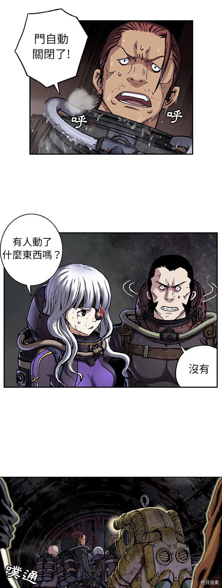 第81话