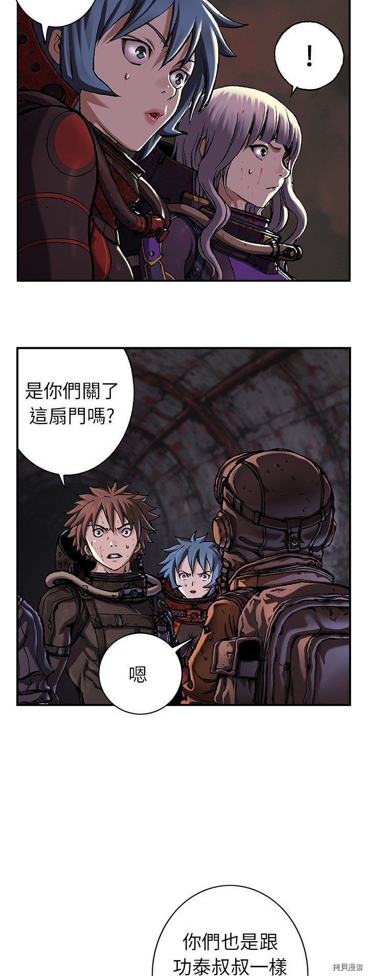 第81话