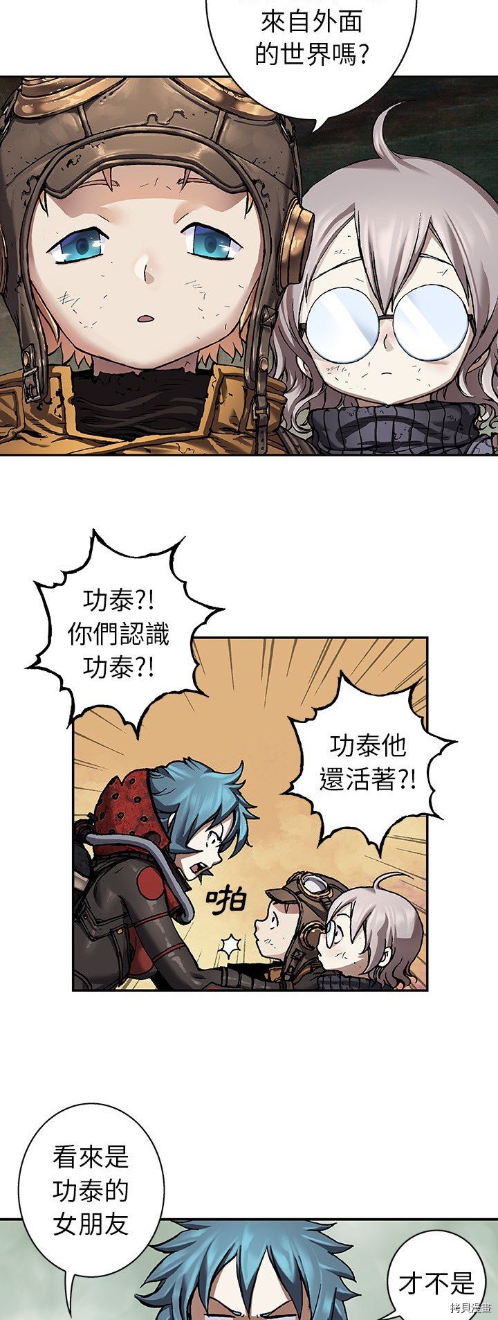第81话