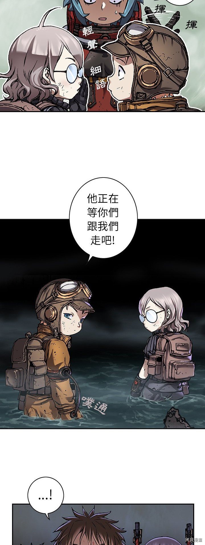 第81话