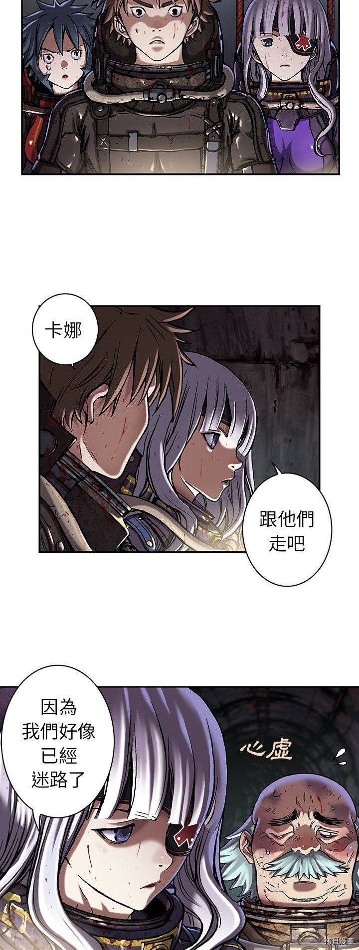 第81话