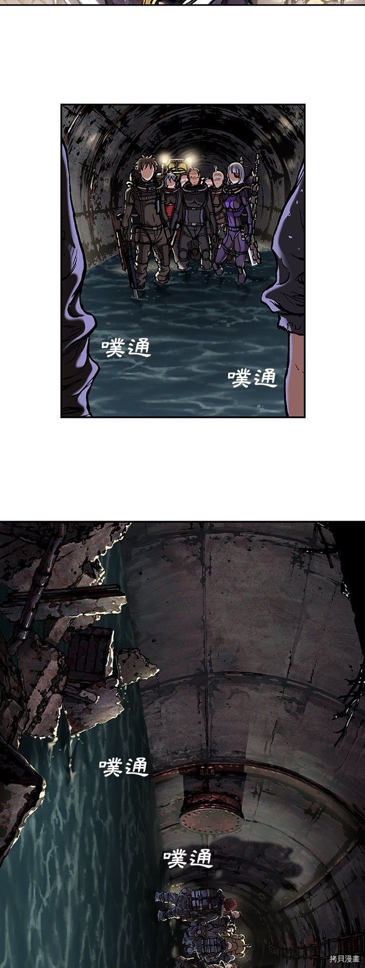 第81话