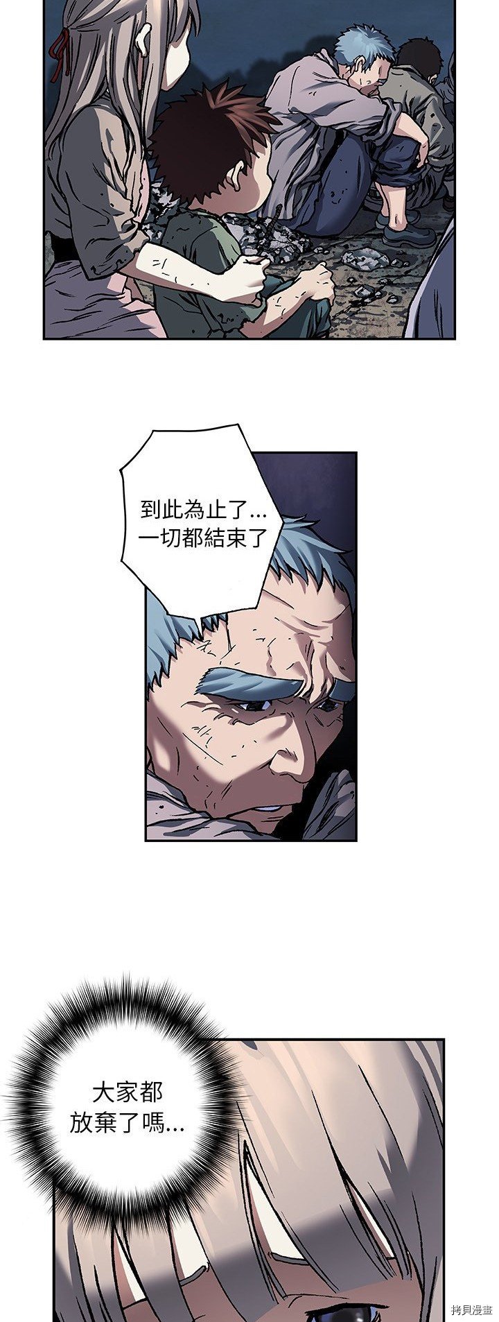 第81话