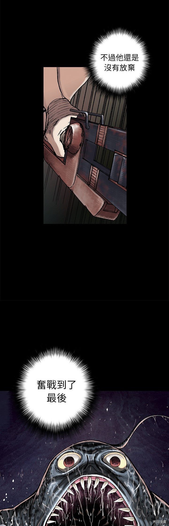 第81话
