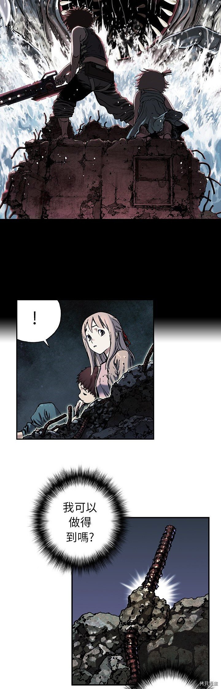 第81话