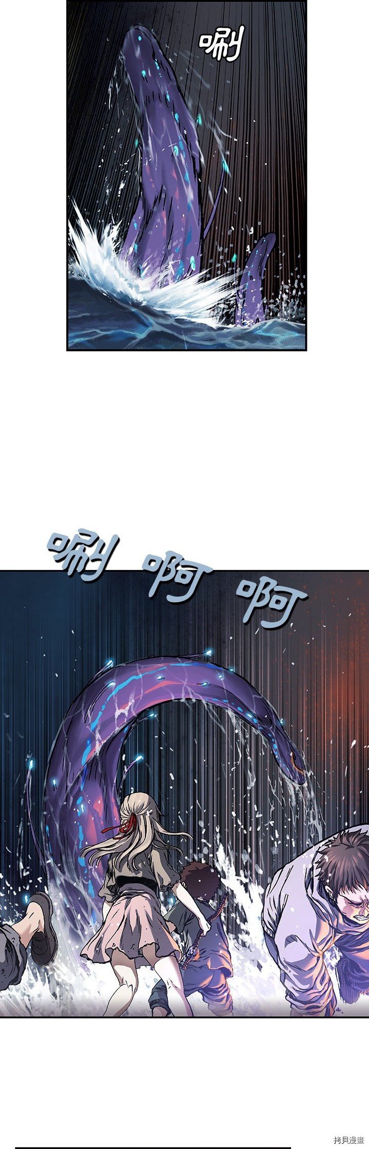 第81话