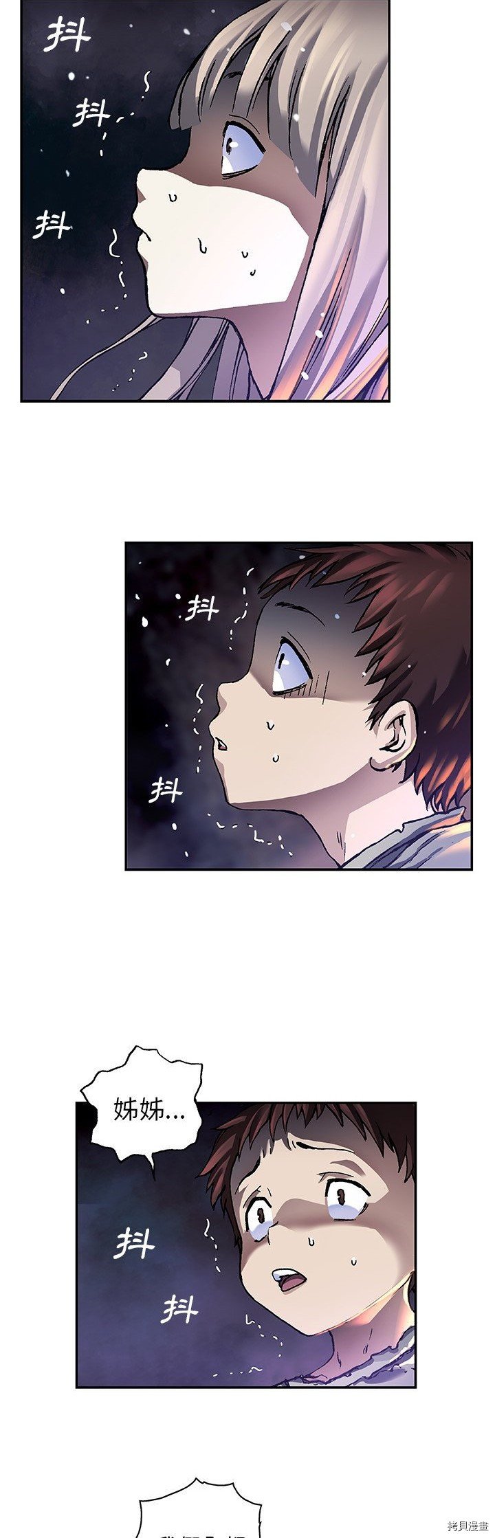 第81话